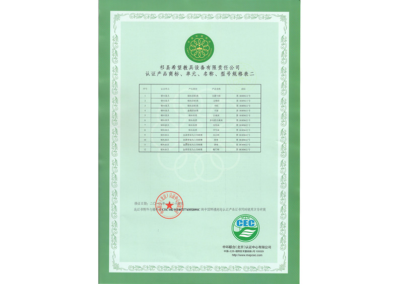 1680942300887073.jpg 1.jpg